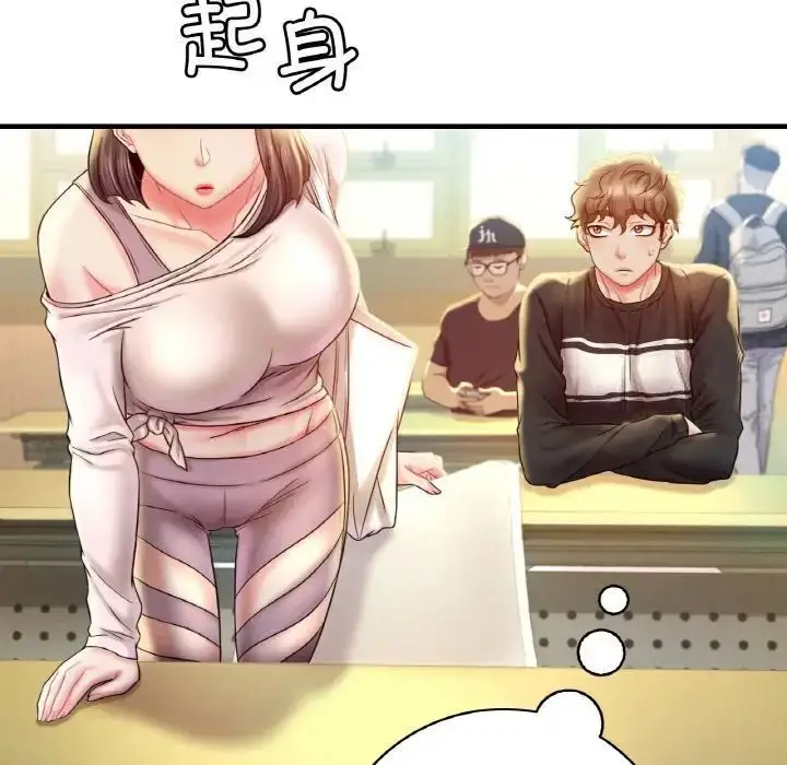 漫画《想要拥有她》第3话第67张图