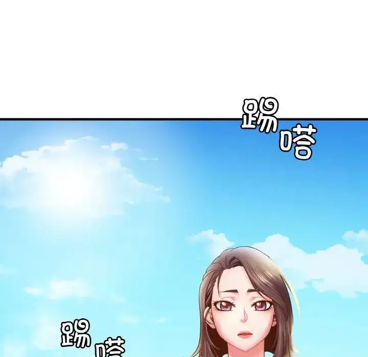 漫画《想要拥有她》第3话第69张图