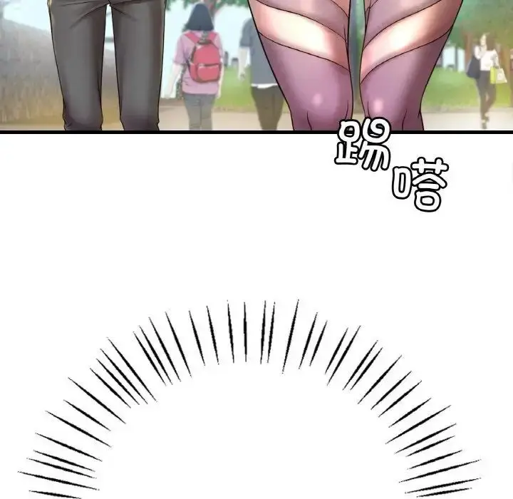 漫画《想要拥有她》第3话第71张图