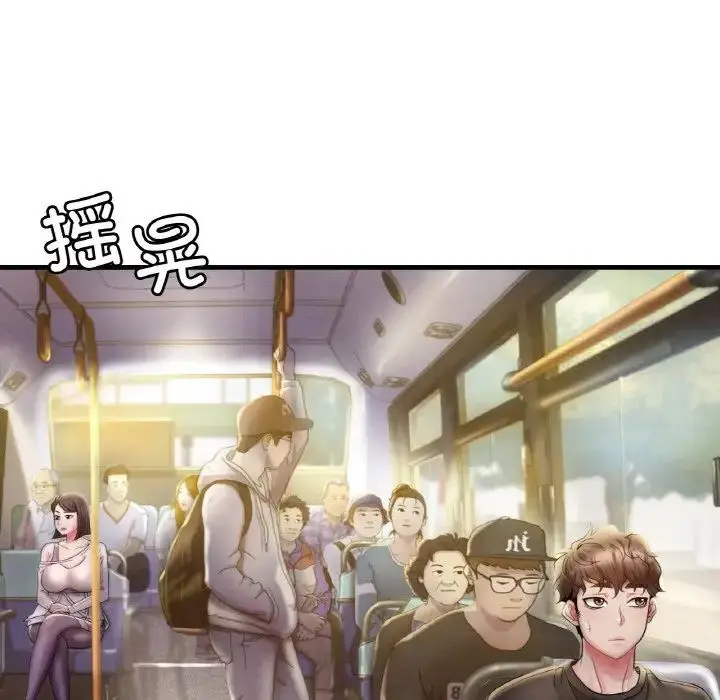 漫画《想要拥有她》第3话第77张图