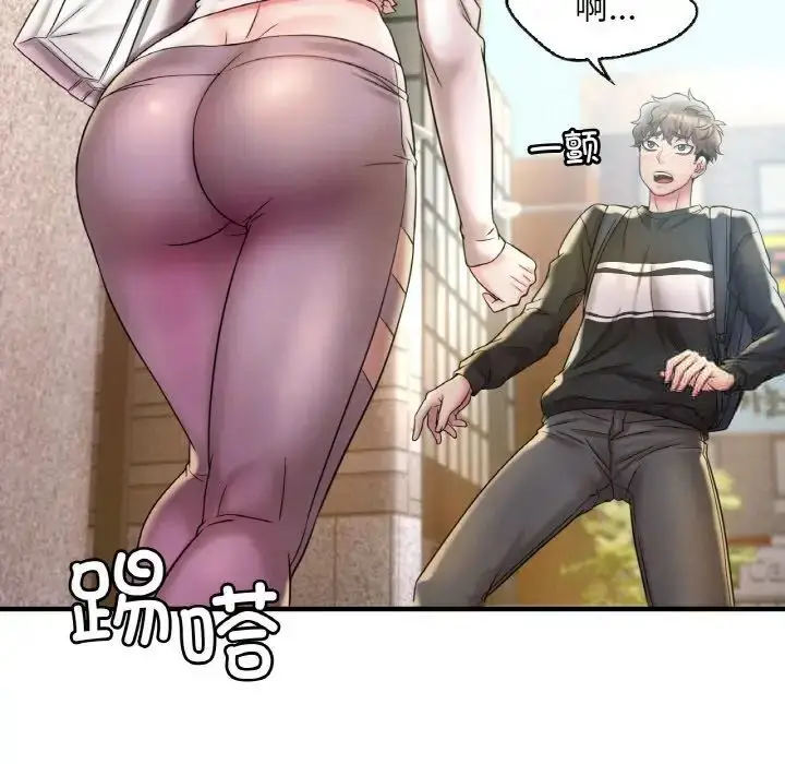 漫画《想要拥有她》第3话第89张图
