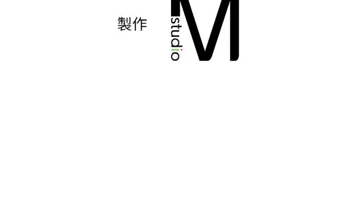 漫画《想要拥有她》第10话第168张图
