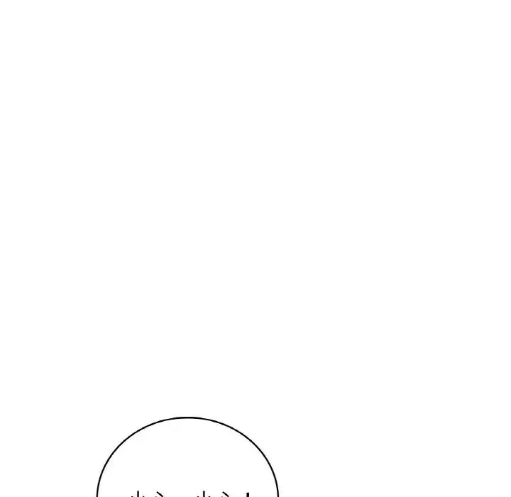 漫画《想要拥有她》第11话第141张图