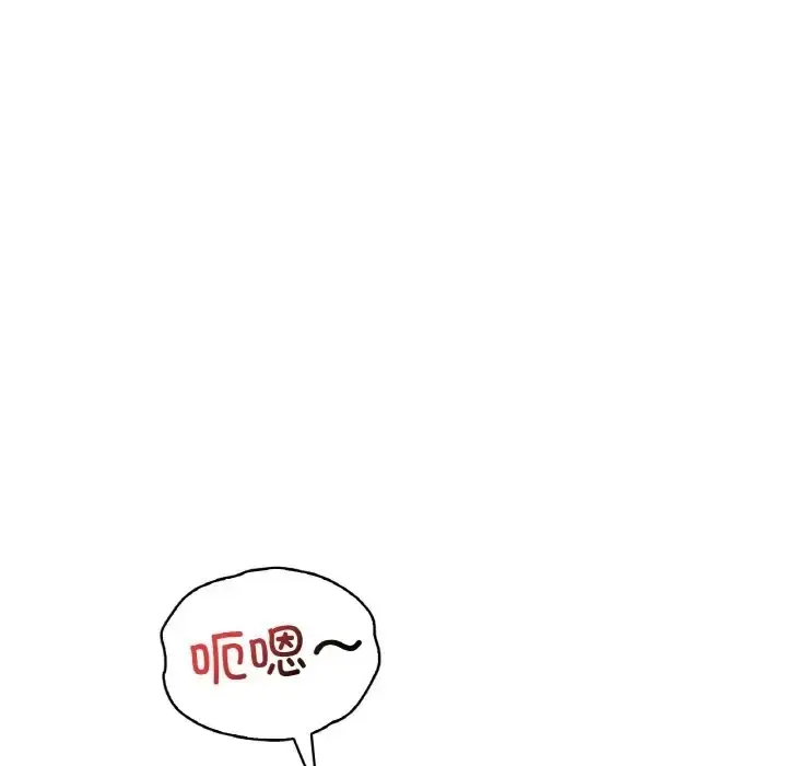 漫画《想要拥有她》第25话第41张图