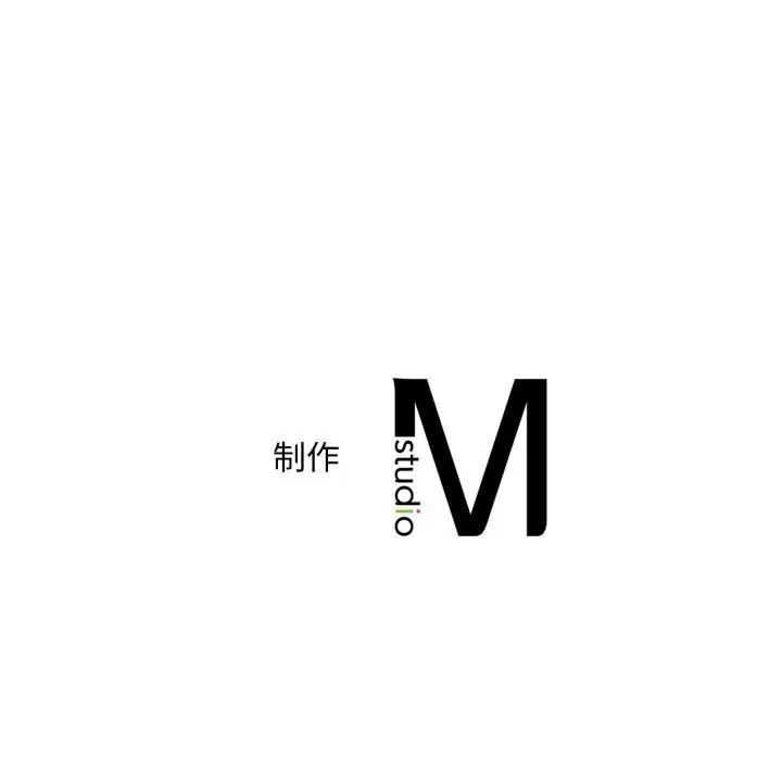 漫画《想要拥有她》第81话第132张图