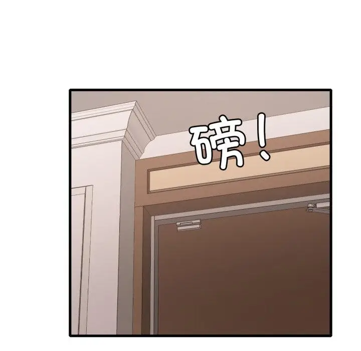 漫画《想要拥有她》第82话第138张图
