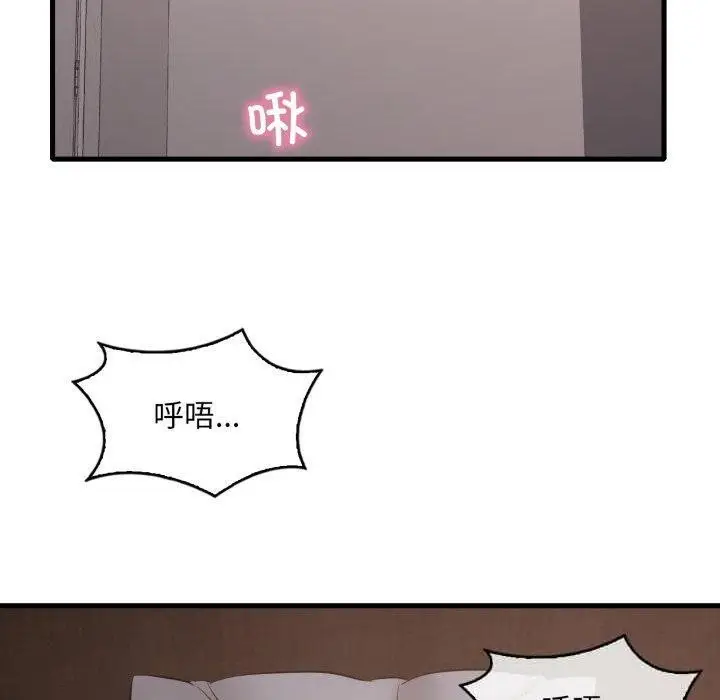 漫画《想要拥有她》第82话第40张图