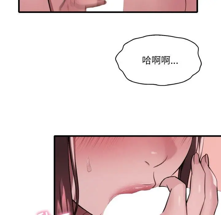 漫画《想要拥有她》第82话第53张图
