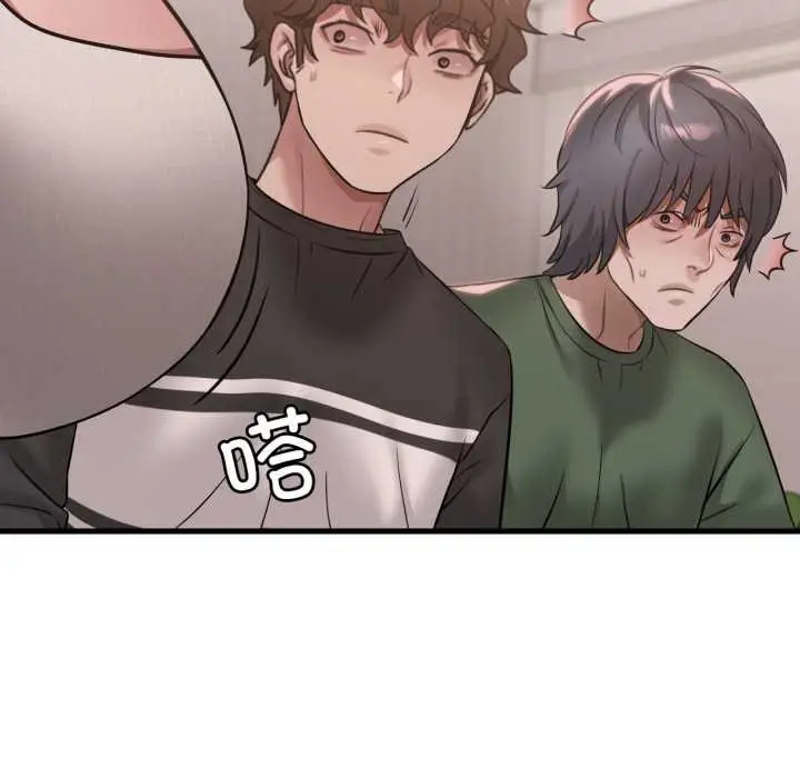 漫画《想要拥有她》第83话第100张图