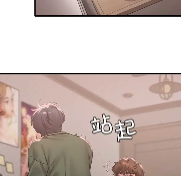 漫画《想要拥有她》第83话第102张图