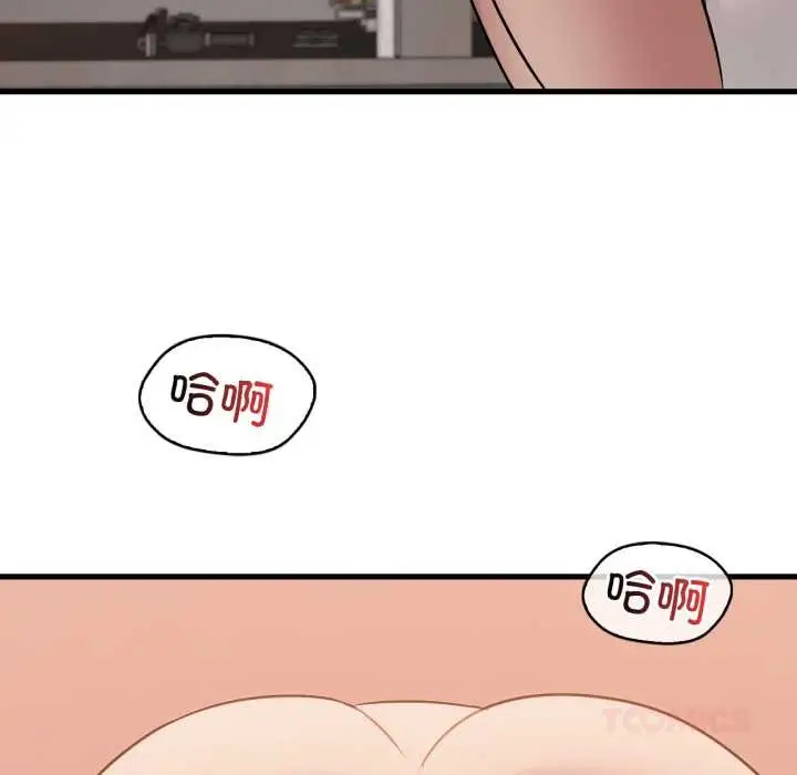 漫画《想要拥有她》第83话第135张图