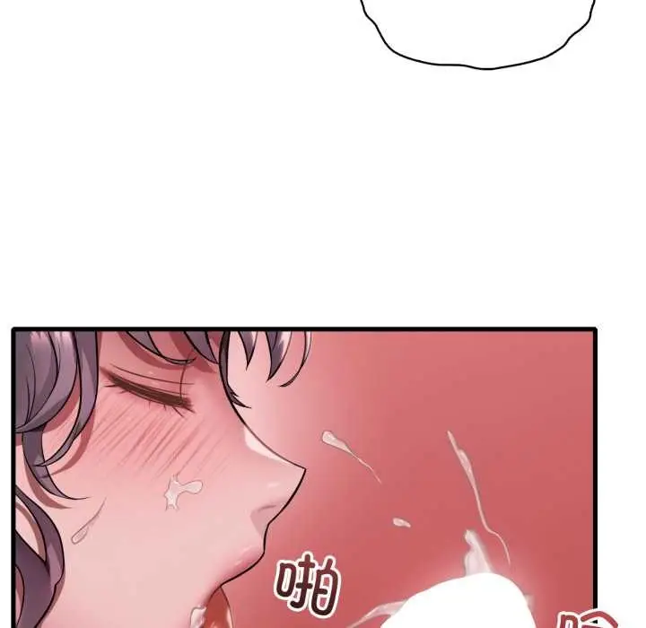 漫画《想要拥有她》第83话第31张图