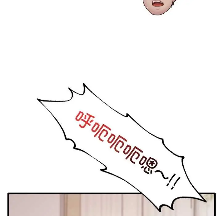 漫画《想要拥有她》第83话第37张图