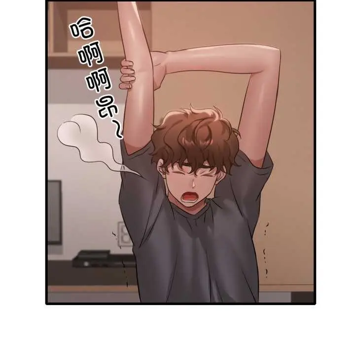 漫画《想要拥有她》第83话第64张图