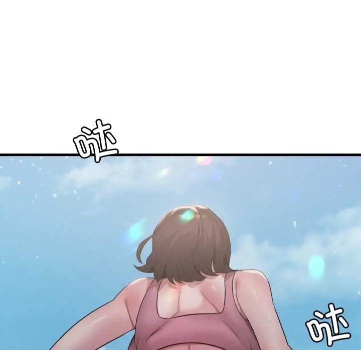 漫画《想要拥有她》第84话第103张图