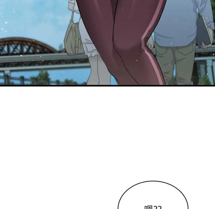 漫画《想要拥有她》第84话第107张图