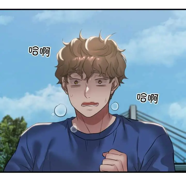漫画《想要拥有她》第84话第114张图