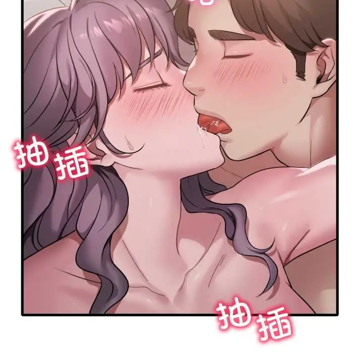 漫画《想要拥有她》第84话第13张图