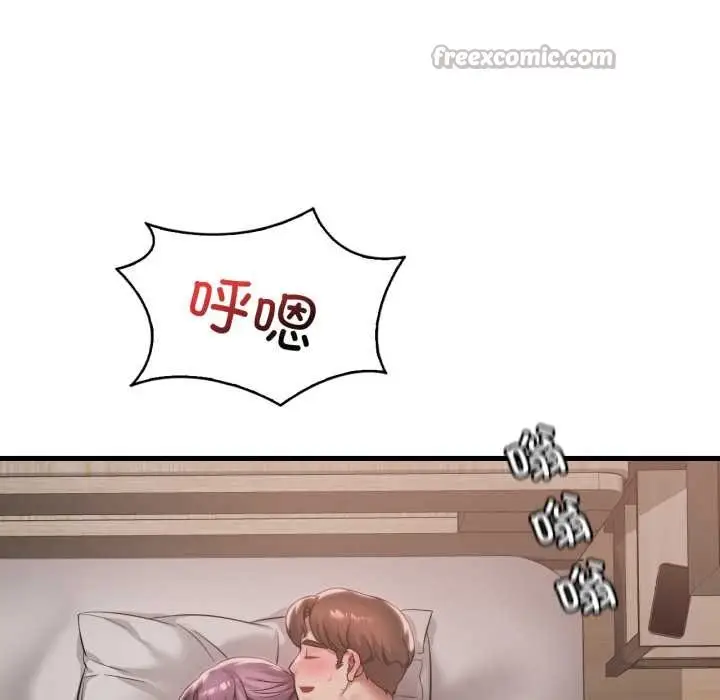 漫画《想要拥有她》第84话第14张图