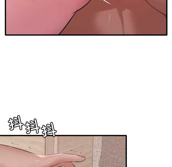 漫画《想要拥有她》第84话第22张图