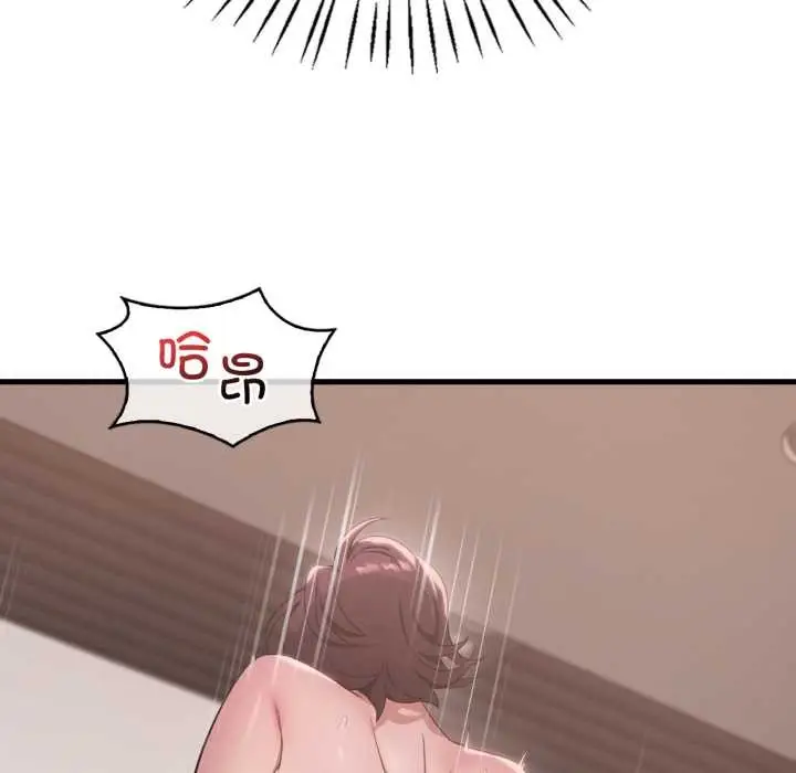 漫画《想要拥有她》第85话第91张图