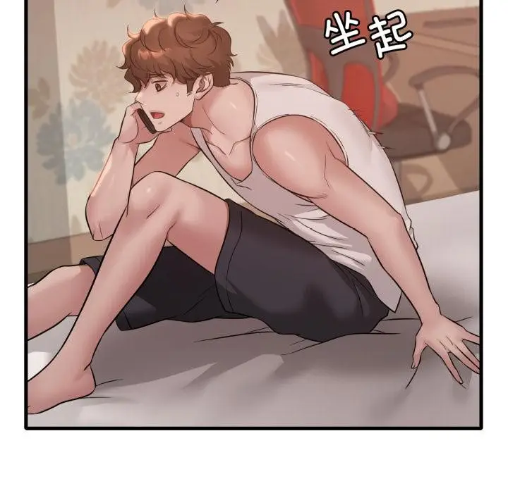 漫画《想要拥有她》第88话第129张图