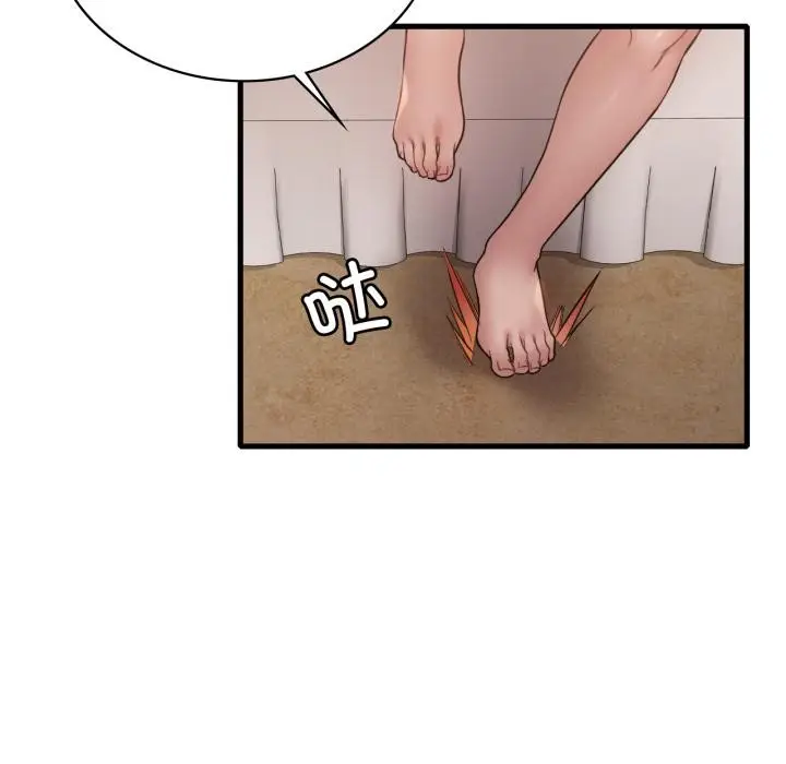 漫画《想要拥有她》第88话第134张图