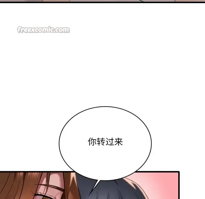 漫画《想要拥有她》第88话第28张图