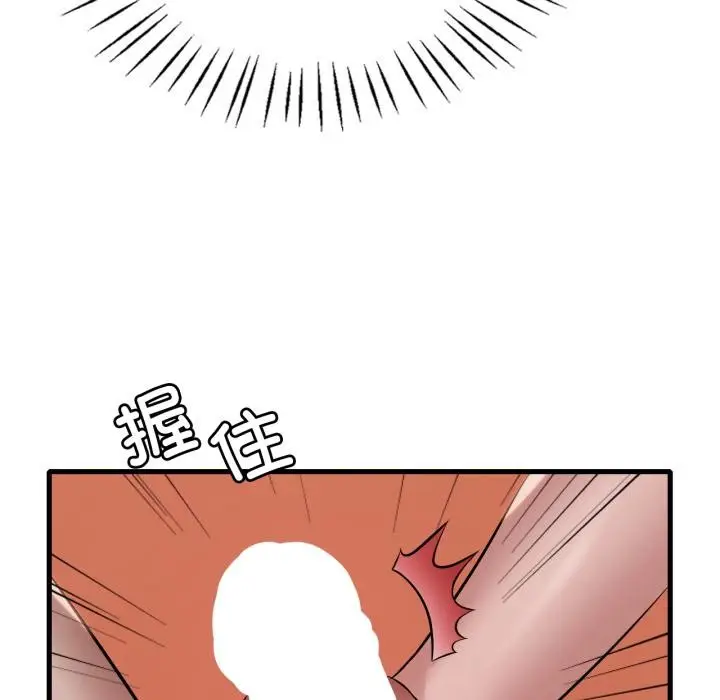 漫画《想要拥有她》第88话第54张图