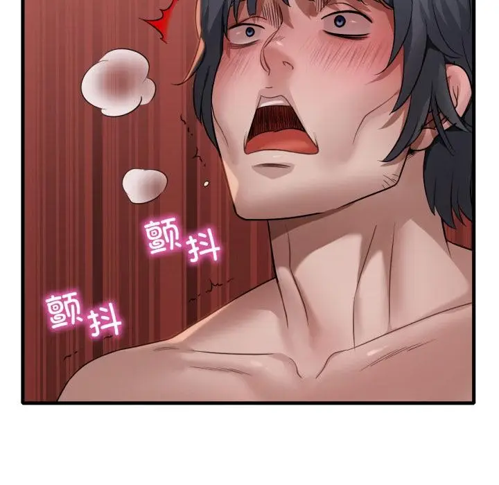 漫画《想要拥有她》第88话第77张图