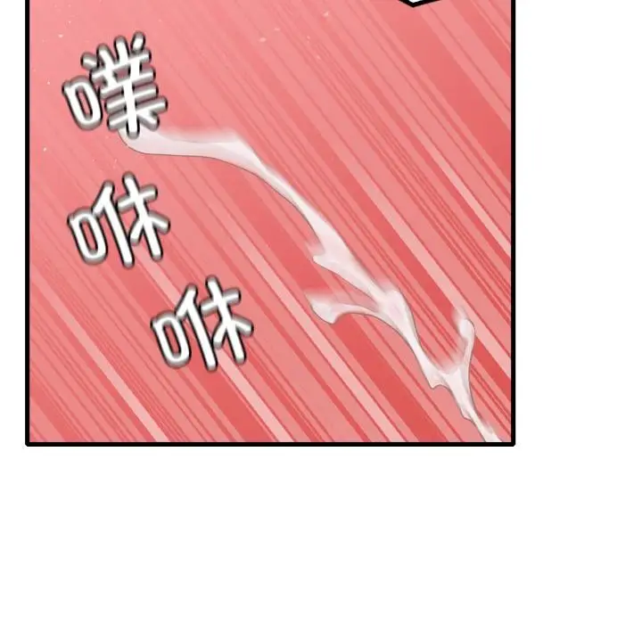 漫画《想要拥有她》第88话第83张图