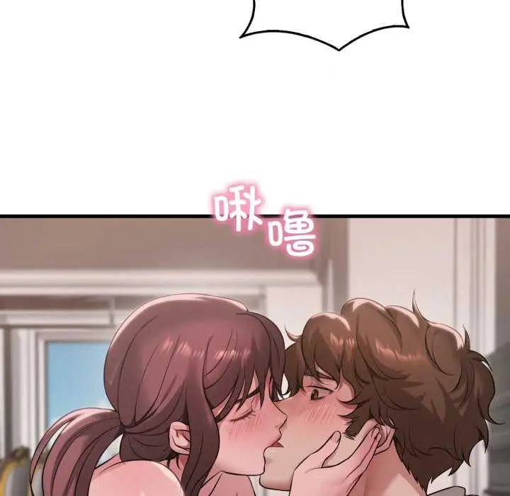 漫画《想要拥有她》第90话第17张图