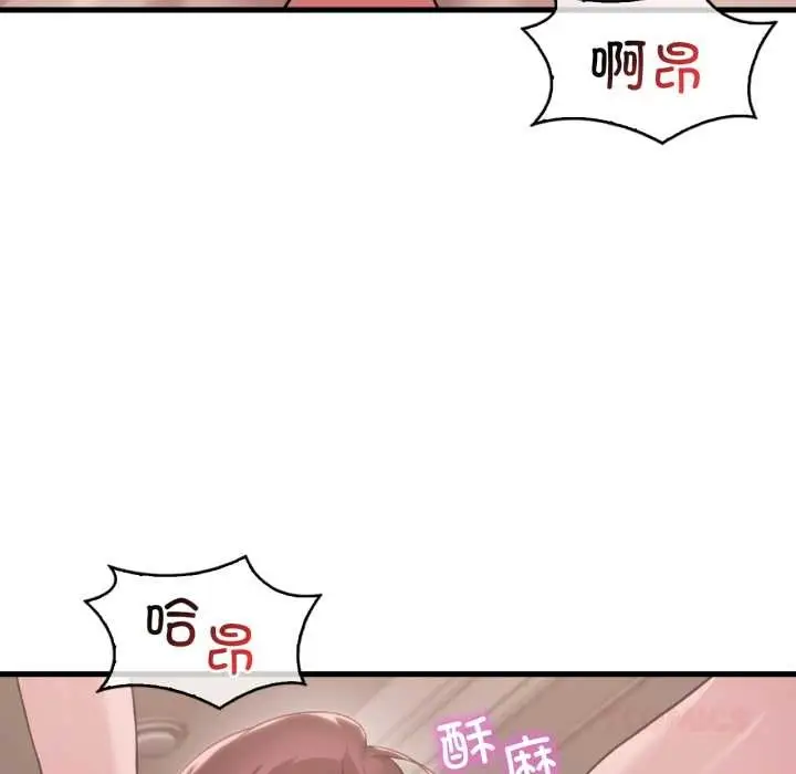 漫画《想要拥有她》第90话第27张图