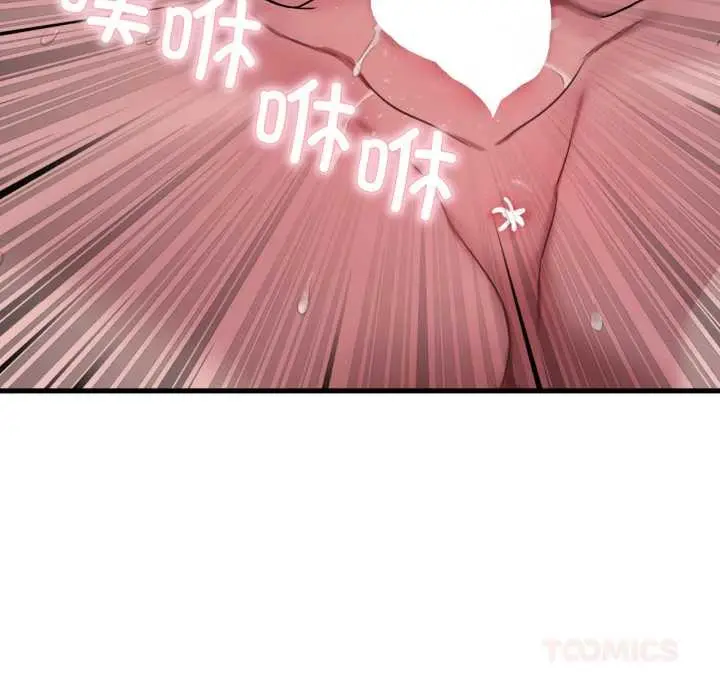 漫画《想要拥有她》第90话第33张图