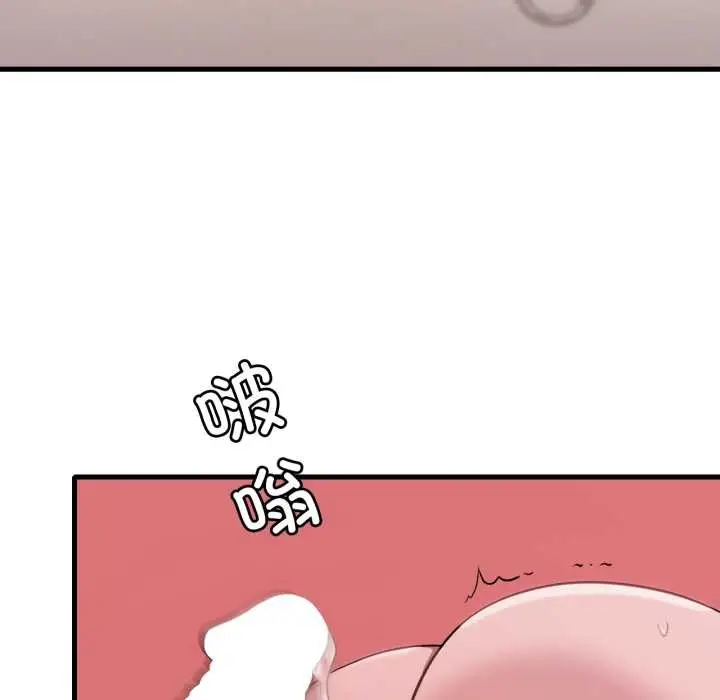 漫画《想要拥有她》第90话第56张图