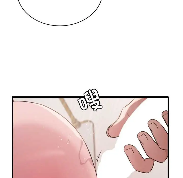 漫画《想要拥有她》第90话第68张图