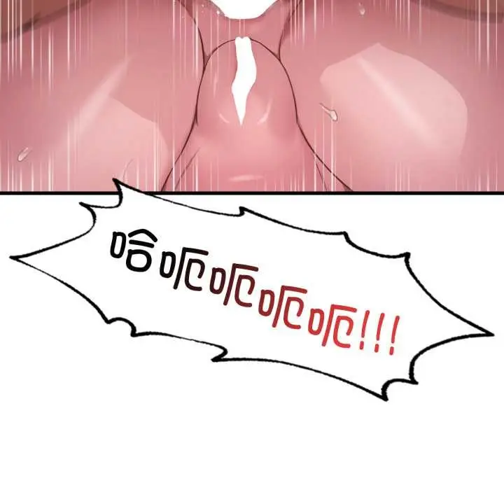 漫画《想要拥有她》第90话第71张图