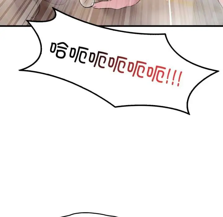 漫画《想要拥有她》第90话第98张图