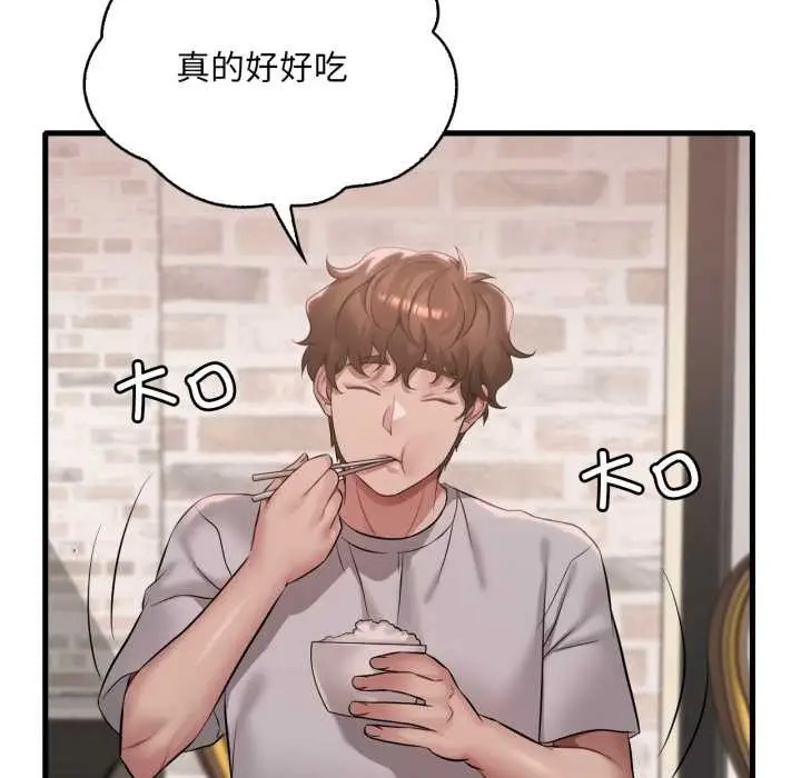 漫画《想要拥有她》第91话第54张图