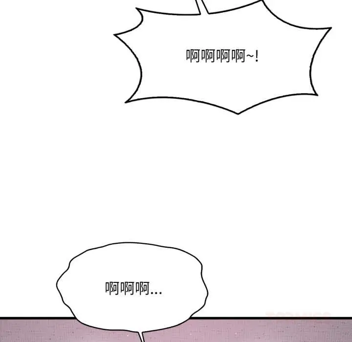 漫画《想要拥有她》第92话第21张图