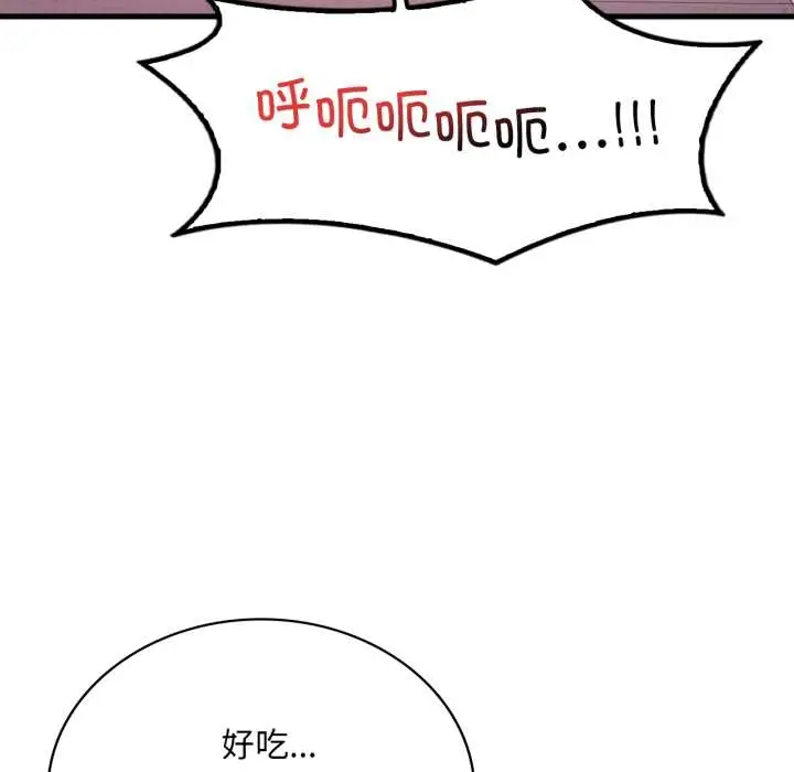 漫画《想要拥有她》第92话第30张图
