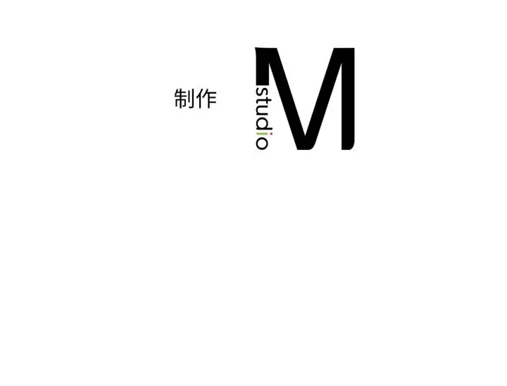 漫画《想要拥有她》第95话第118张图