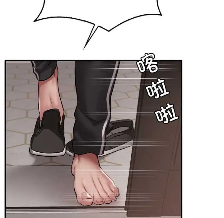 漫画《想要拥有她》第100话第16张图