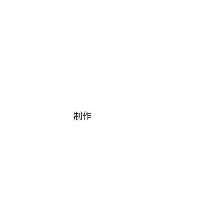 漫画《想要拥有她》第100话第167张图