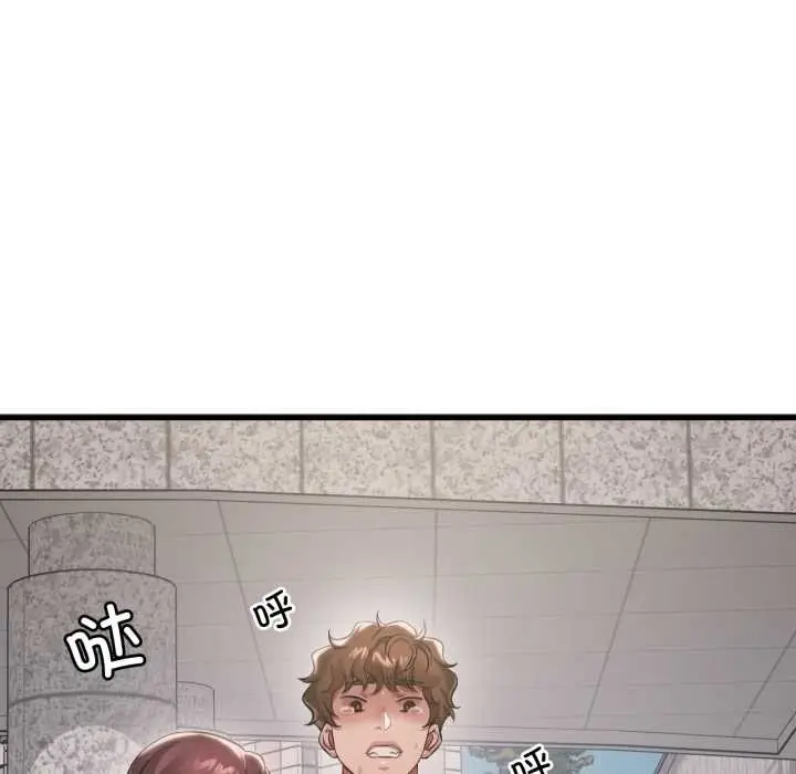 漫画《想要拥有她》第100话第23张图