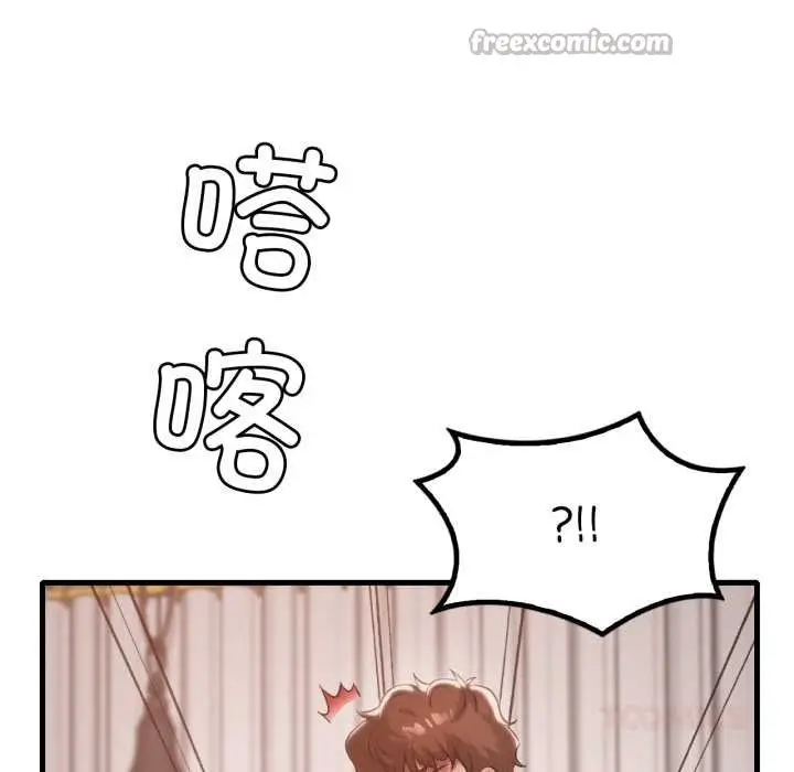 漫画《想要拥有她》第100话第84张图