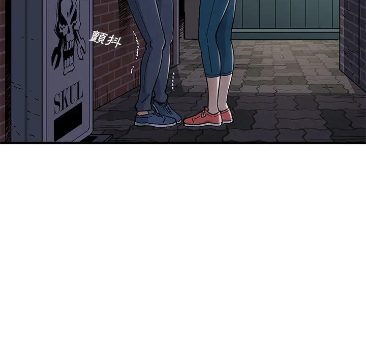 漫画《恋爱工厂》第1话第160张图