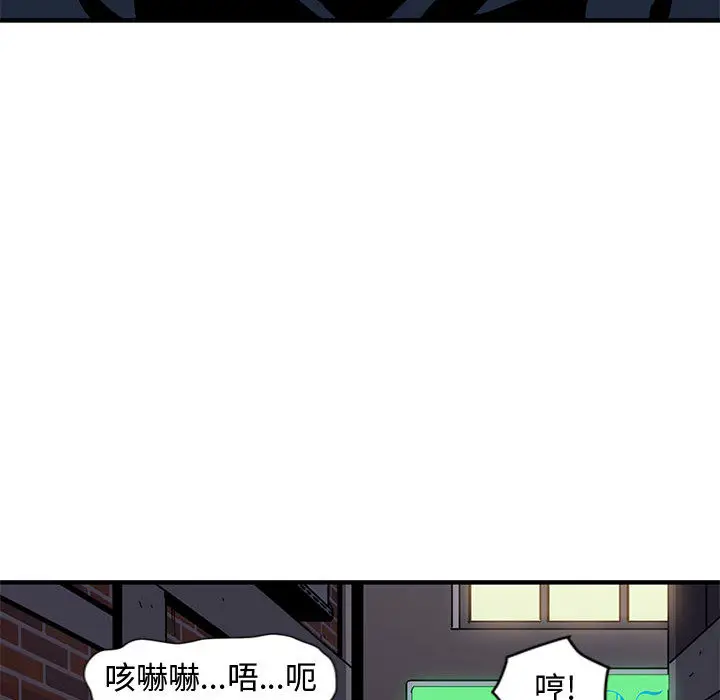 漫画《恋爱工厂》第1话第165张图