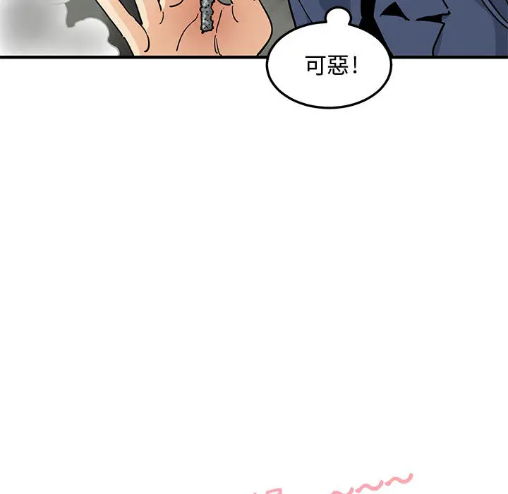 漫画《恋爱工厂》第1话第26张图