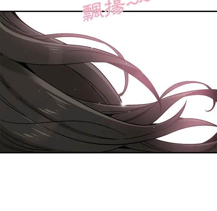 漫画《恋爱工厂》第1话第27张图